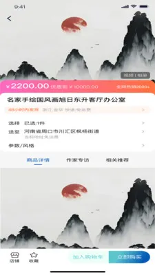 С��(�����ƹ�ƽ̨)v1.0.3 �ٷ������ͼ0