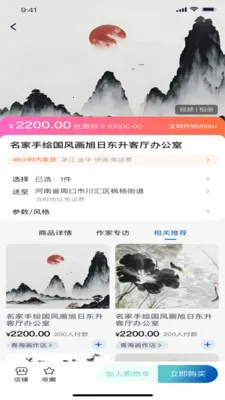 С��(�����ƹ�ƽ̨)v1.0.3 �ٷ������ͼ1