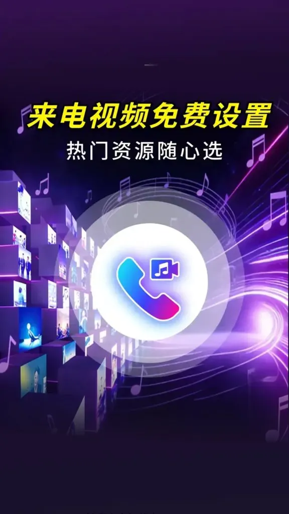 ������Ƶ������2026�ٷ����°汾v2.3.6 ��Ѱ��ͼ0