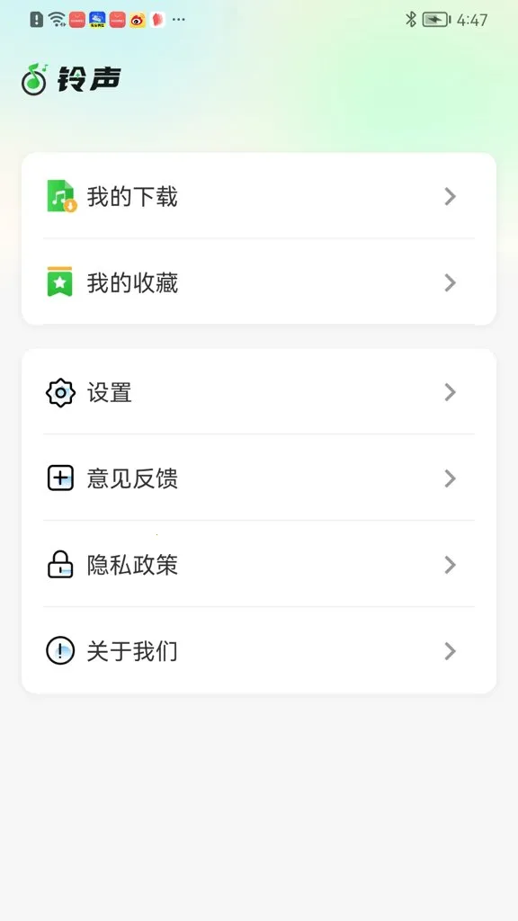 ������Ƶ������2026�ٷ����°汾v2.3.6 ��Ѱ��ͼ2
