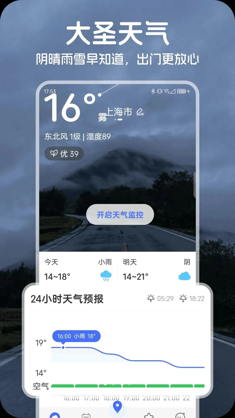 ��ʥ����(������������)v1.0.1 �ֻ����ͼ3