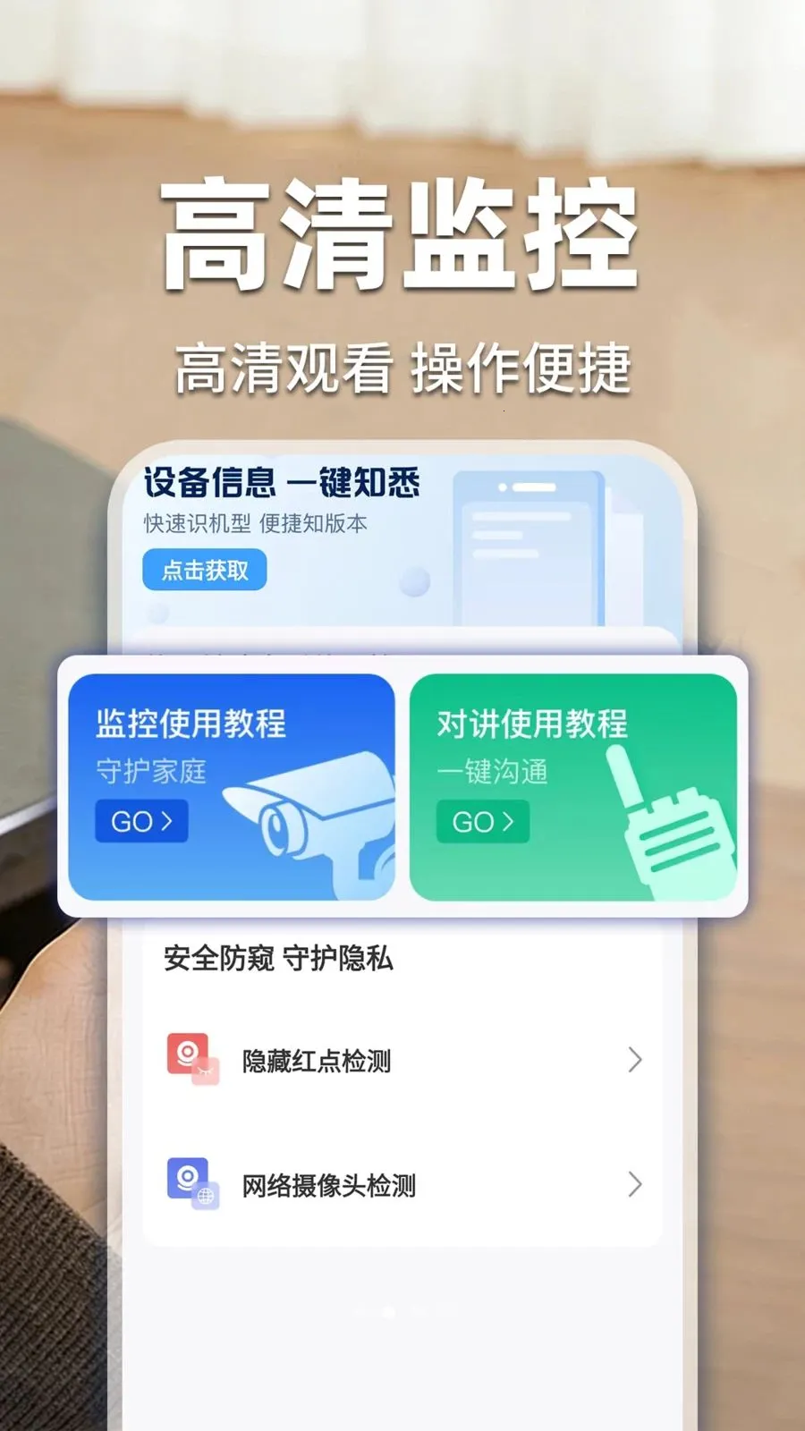 �ؼ��׼���ƿ��Ұ�׿���ֻ���v1.0.3 �ٷ������ͼ0