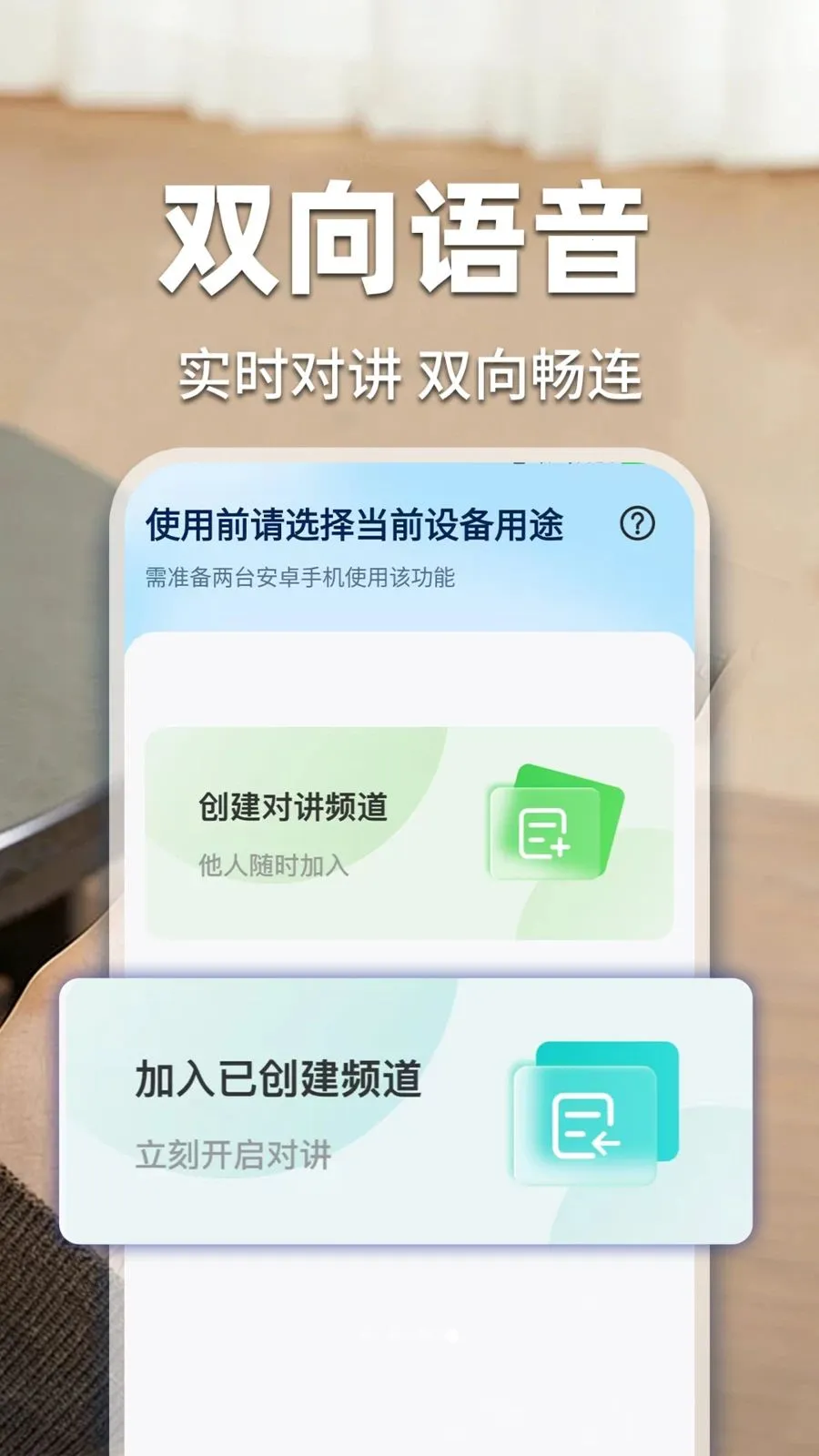 �ؼ��׼���ƿ��Ұ�׿���ֻ���v1.0.3 �ٷ������ͼ1