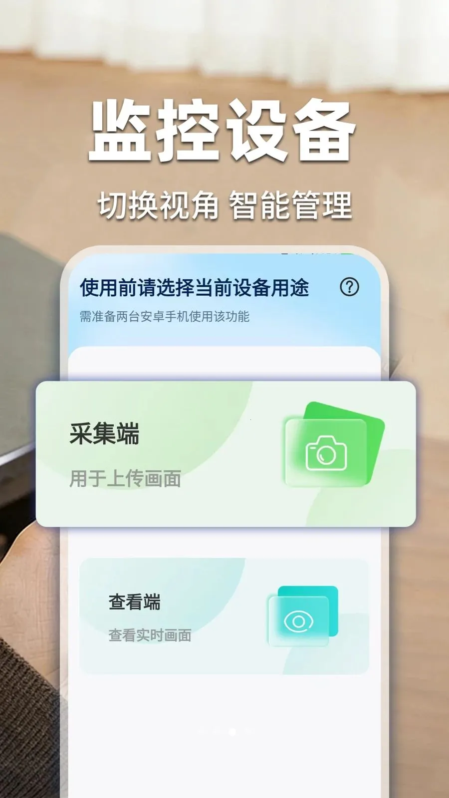 �ؼ��׼���ƿ��Ұ�׿���ֻ���v1.0.3 �ٷ������ͼ3