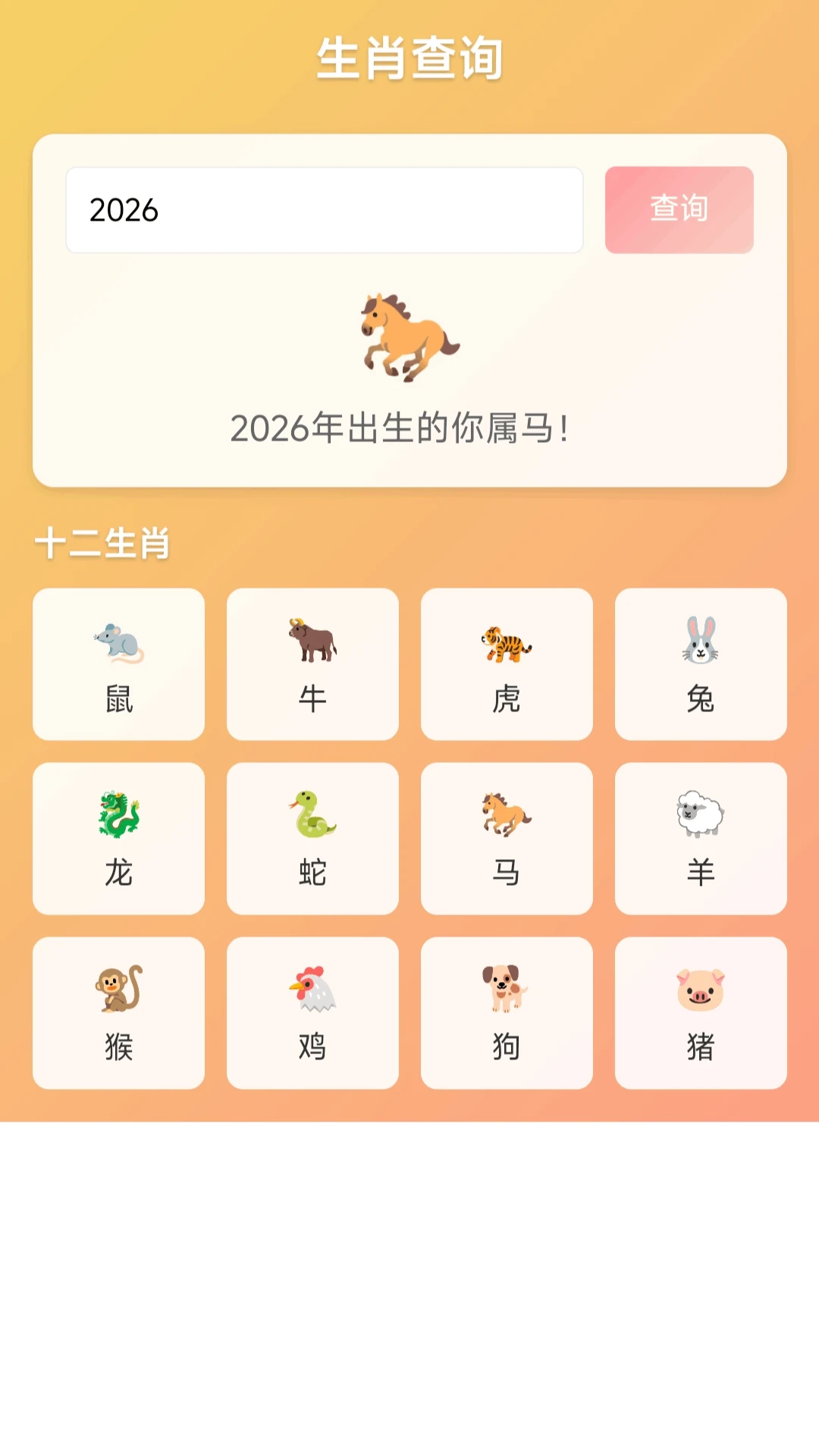 С������ͣ��׿���ֻ���v1.0.1.275102115 ��Ѱ��ͼ2