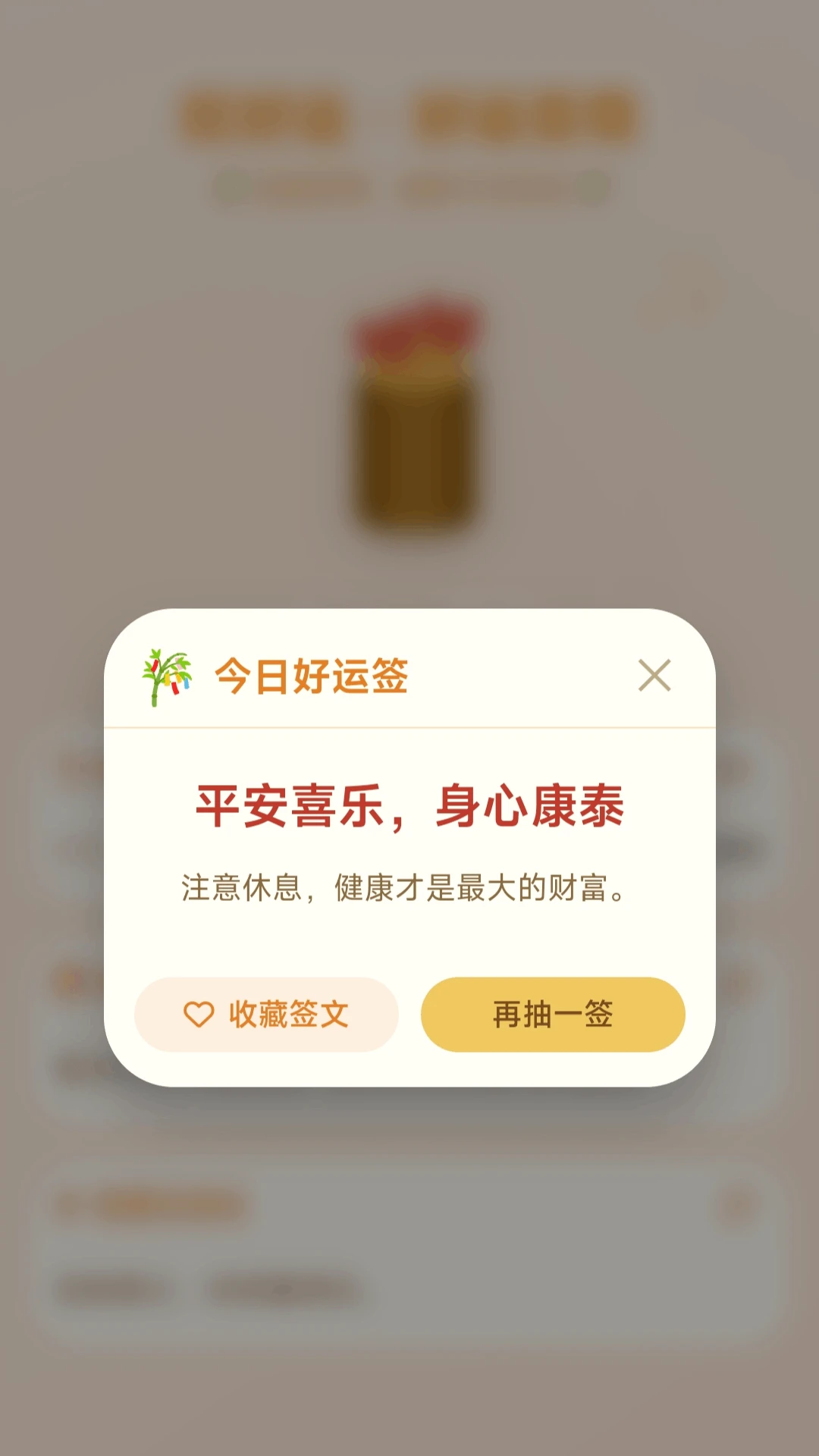С������ͣ��׿���ֻ���v1.0.1.275102115 ��Ѱ��ͼ1