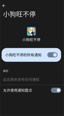 С������ͣ��׿���ֻ���