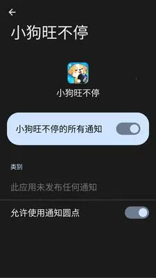 С������ͣ��׿���ֻ���v1.0.1.275102115 ��Ѱ��ͼ0