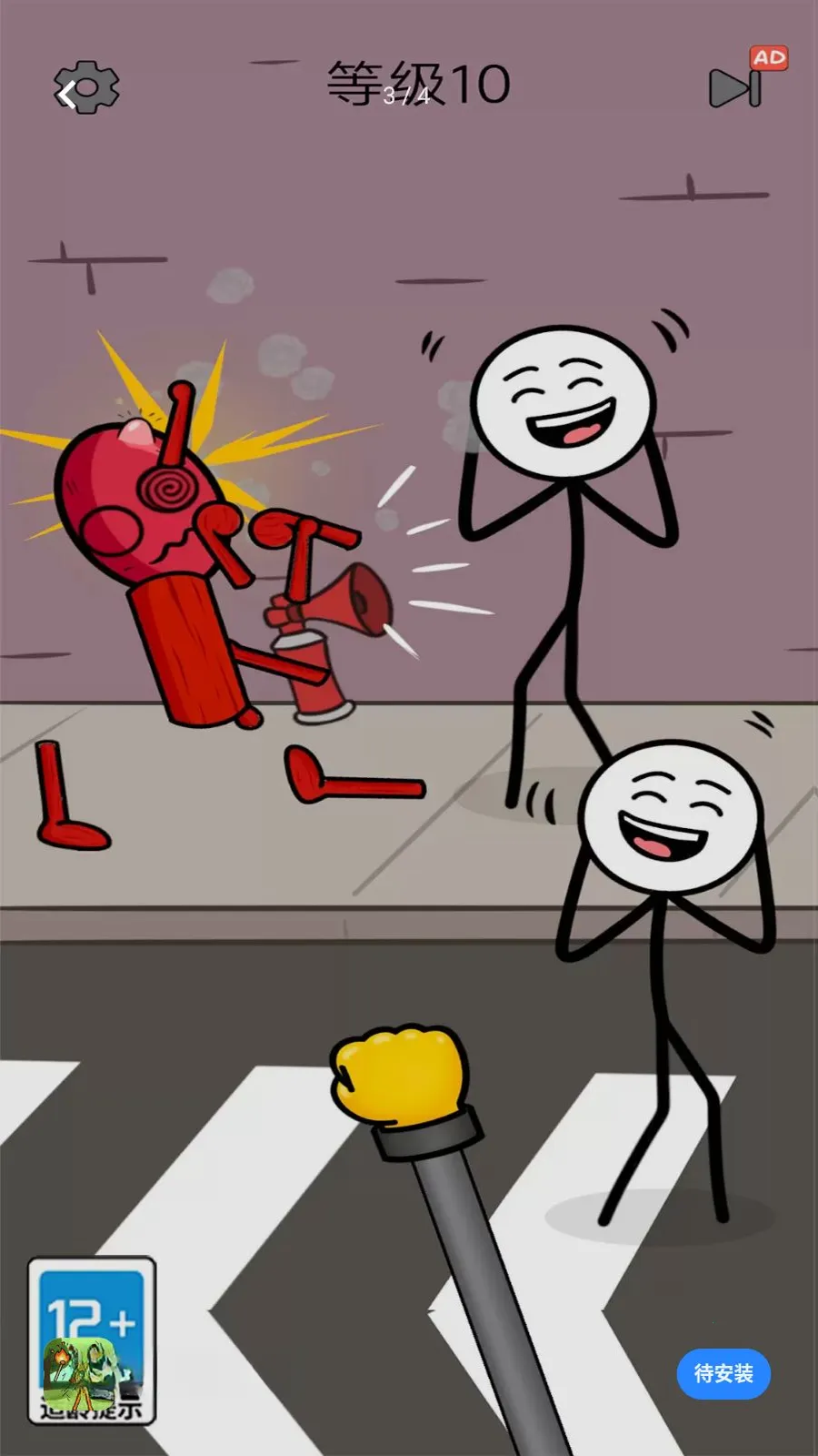 ����˴󷴻�2026���°汾v1.0.0 �ٷ������ͼ1