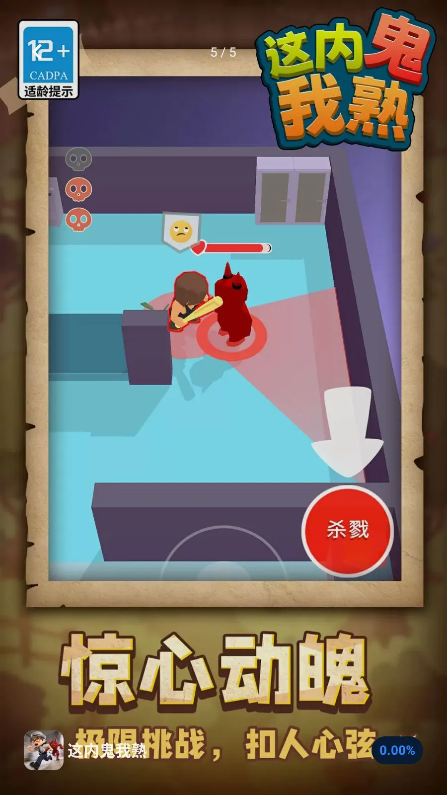 ���ڹ�����(�ڹ��Կ���Ϸ)v1.1.1 �ֻ����ͼ1