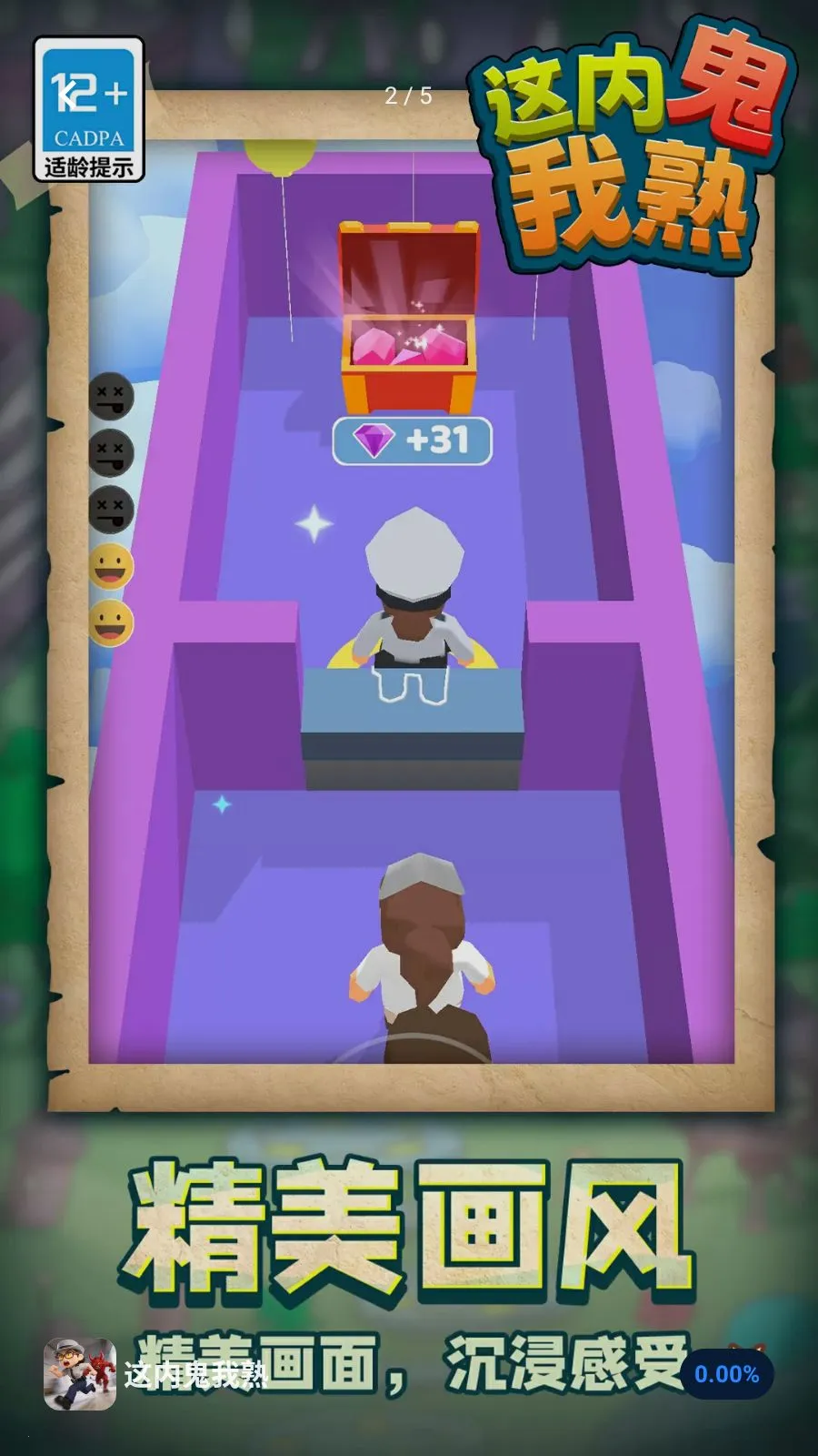 ���ڹ�����(�ڹ��Կ���Ϸ)v1.1.1 �ֻ����ͼ2