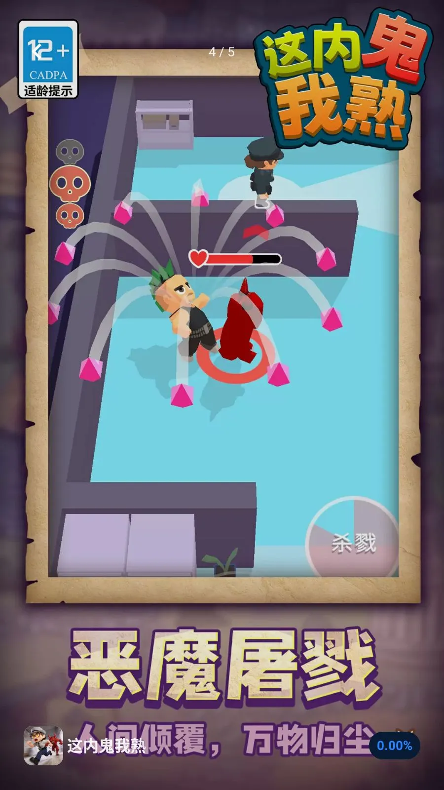 ���ڹ�����(�ڹ��Կ���Ϸ)v1.1.1 �ֻ����ͼ3