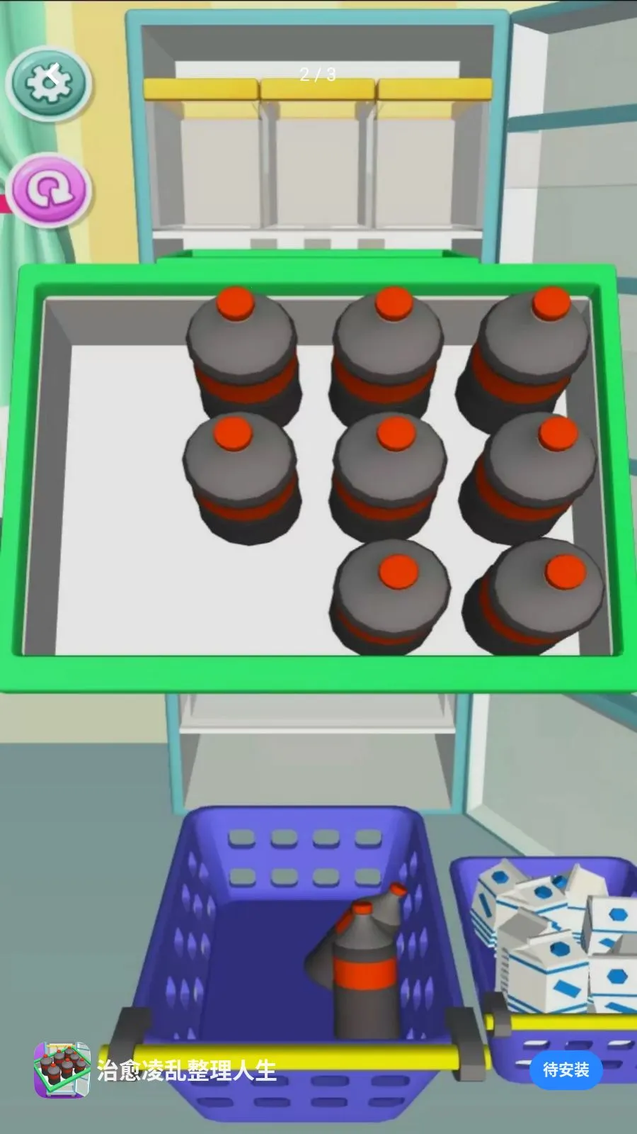 ����������������(��������С��Ϸ)v5.3.26 �ֻ����ͼ1