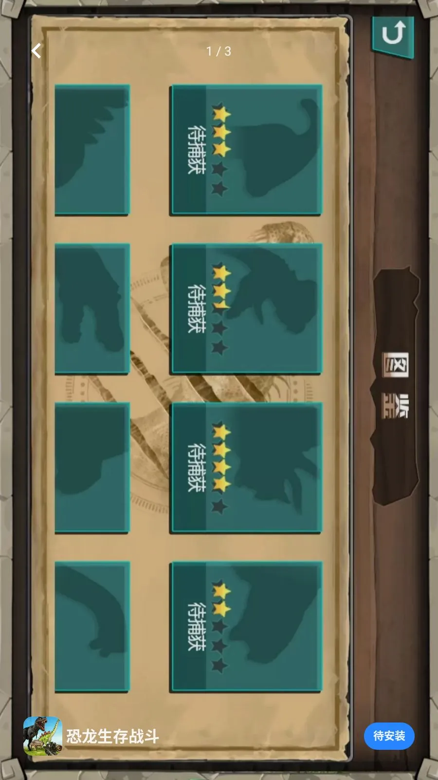 ��������ս��(������ɱ��Ϸ)v5.3.26 ��׿���ͼ0