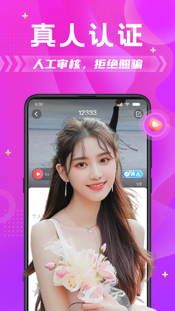 ����ƴ��(����Լ��APP)v6.8.0 �ٷ������ͼ1