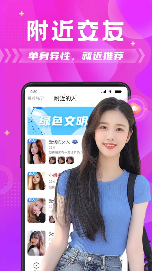 ����ƴ��(����Լ��APP)v6.8.0 �ٷ������ͼ0