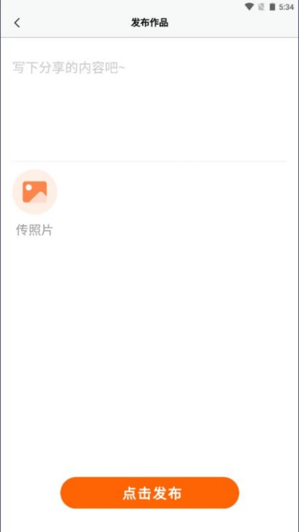 ����Ȧ2026���°汾v1.1.4 ��׿���ͼ0