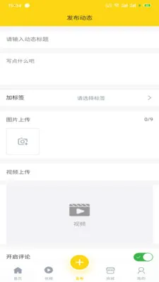 ���¼�(�����罻ƽ̨)v1.0.0 ��׿���ͼ2