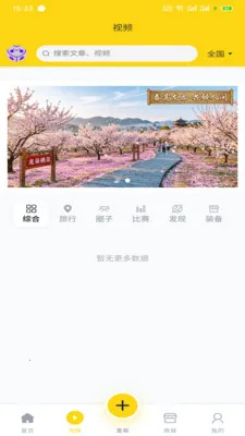 ���¼�(�����罻ƽ̨)v1.0.0 ��׿���ͼ0