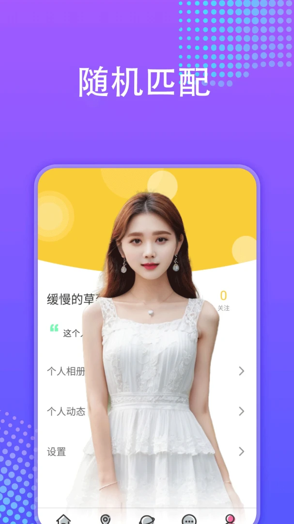 ���۽���2026�ٷ����°汾v1.0.0 �ֻ����ͼ0