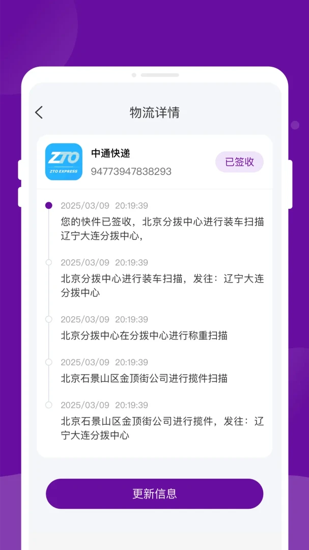 ����������ٲ�2026�ٷ����°汾v1.0.2 ��Ѱ��ͼ0