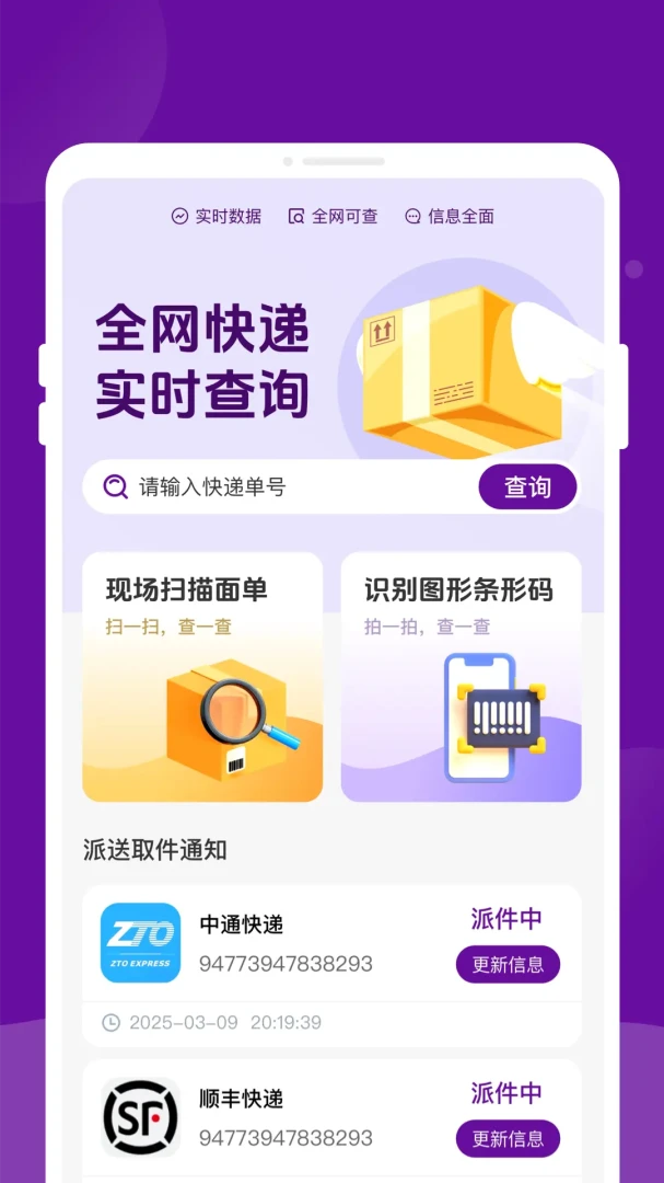 ����������ٲ�2026�ٷ����°汾v1.0.2 ��Ѱ��ͼ1