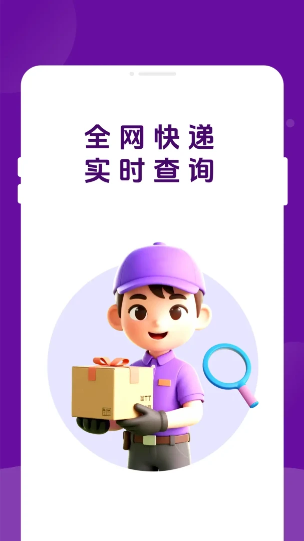 ����������ٲ�2026�ٷ����°汾v1.0.2 ��Ѱ��ͼ2