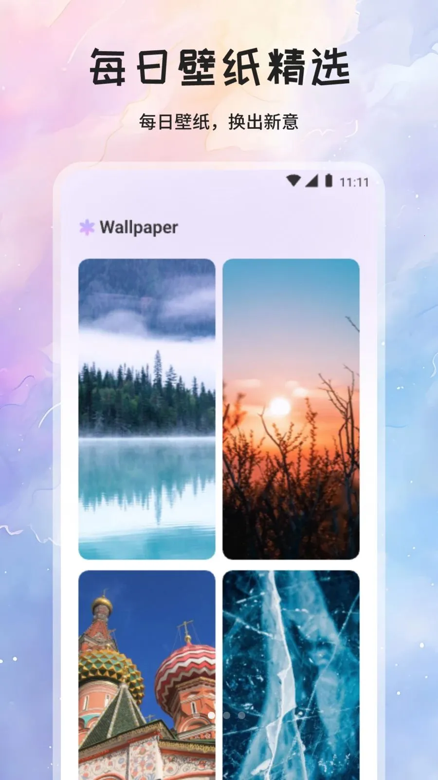 ��÷���������ֻ���v1.1 �ٷ������ͼ2