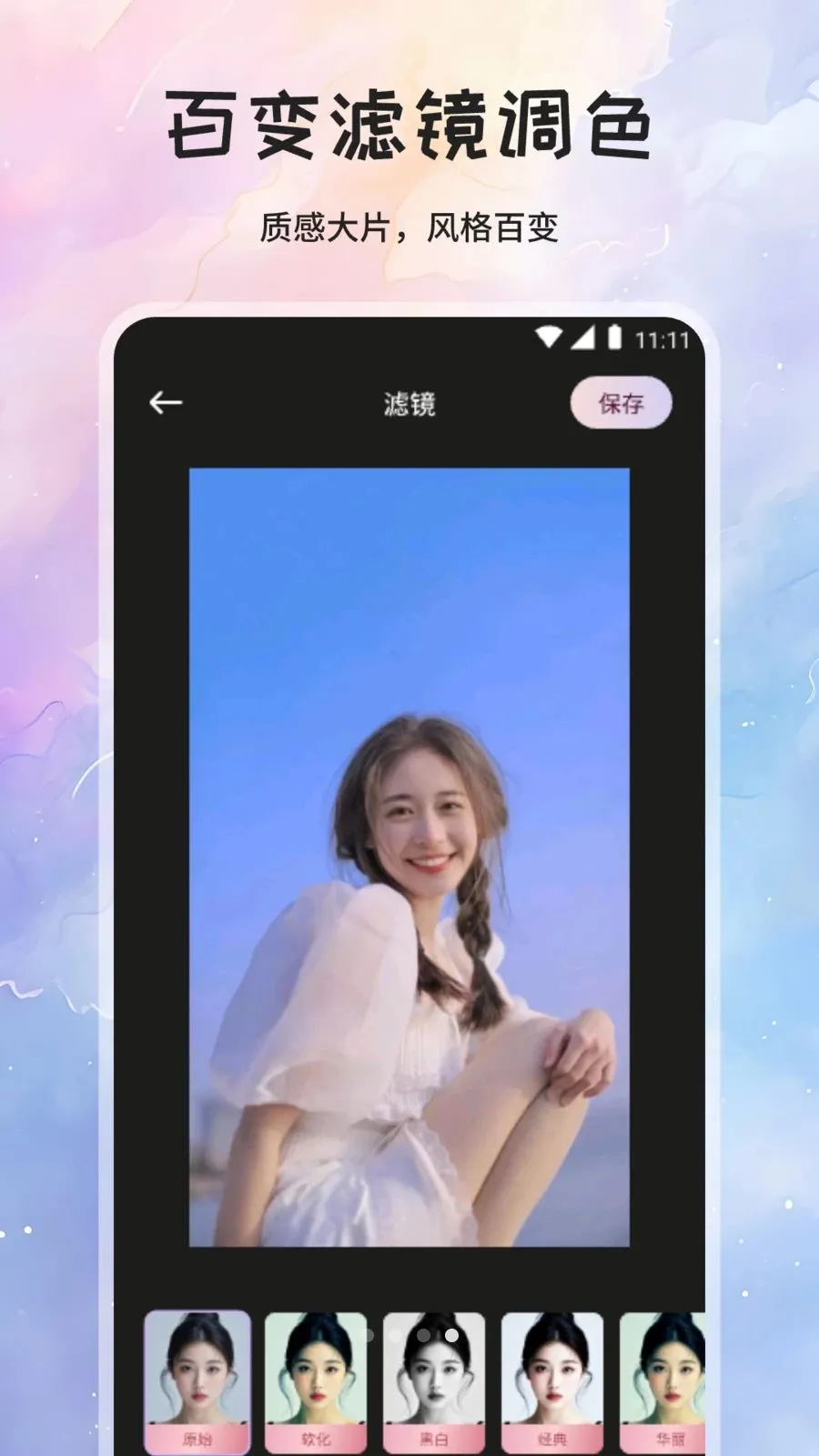 ��÷���������ֻ���v1.1 �ٷ������ͼ1