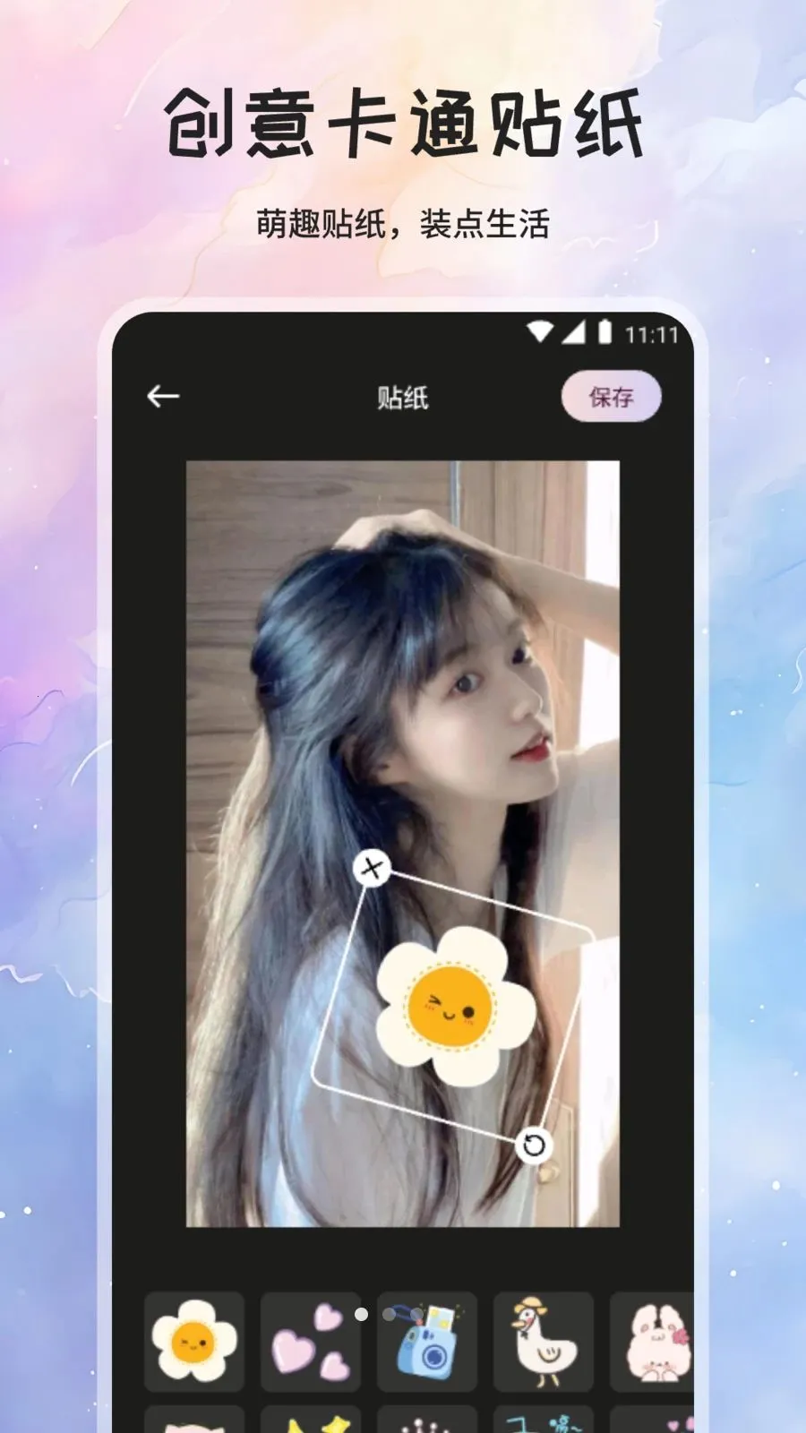 ��÷���������ֻ���v1.1 �ٷ������ͼ3