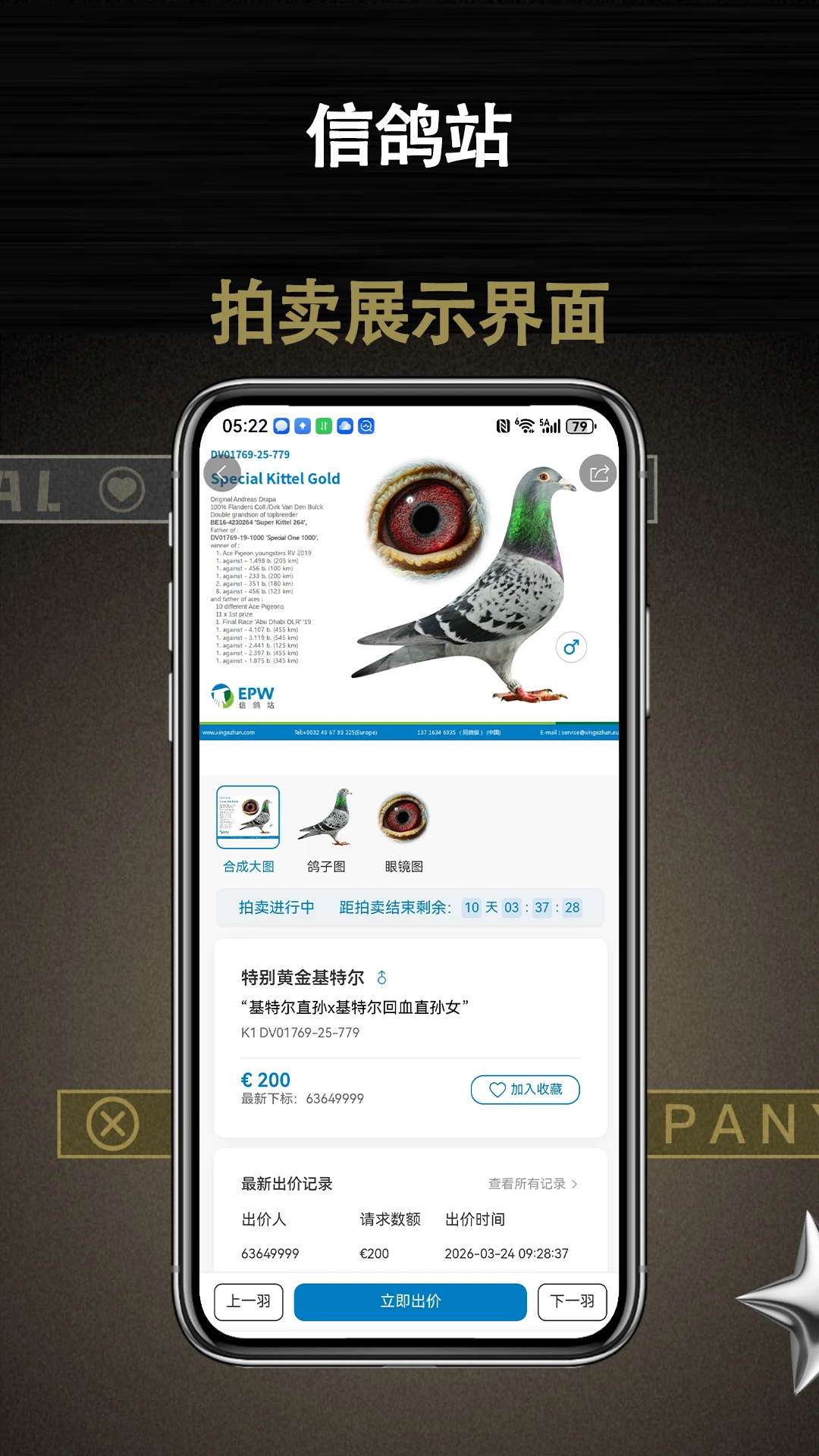 �Ÿ�վ��׿���ֻ���v1.0.7 ��Ѱ��ͼ0
