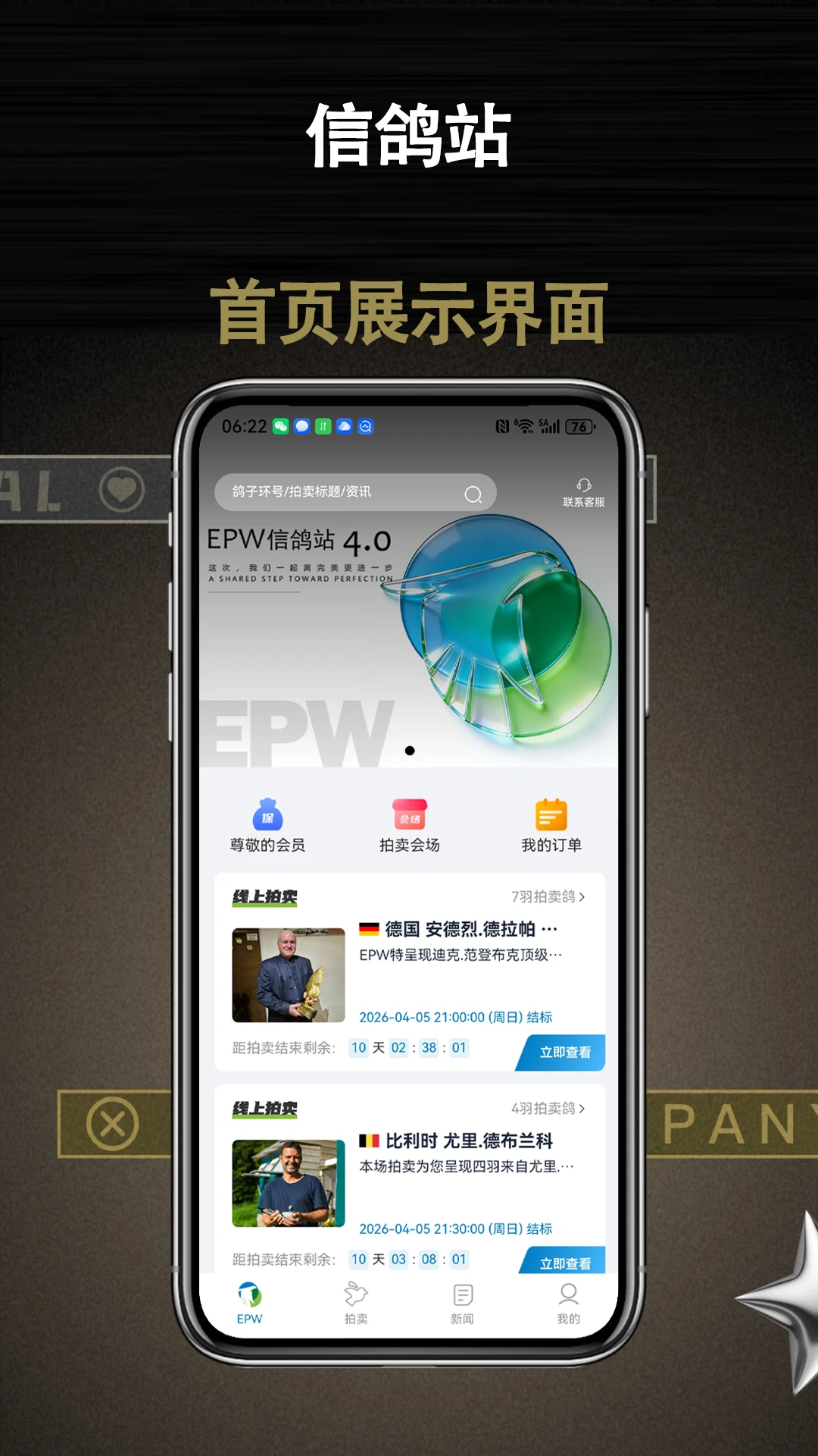 �Ÿ�վ��׿���ֻ���v1.0.7 ��Ѱ��ͼ1