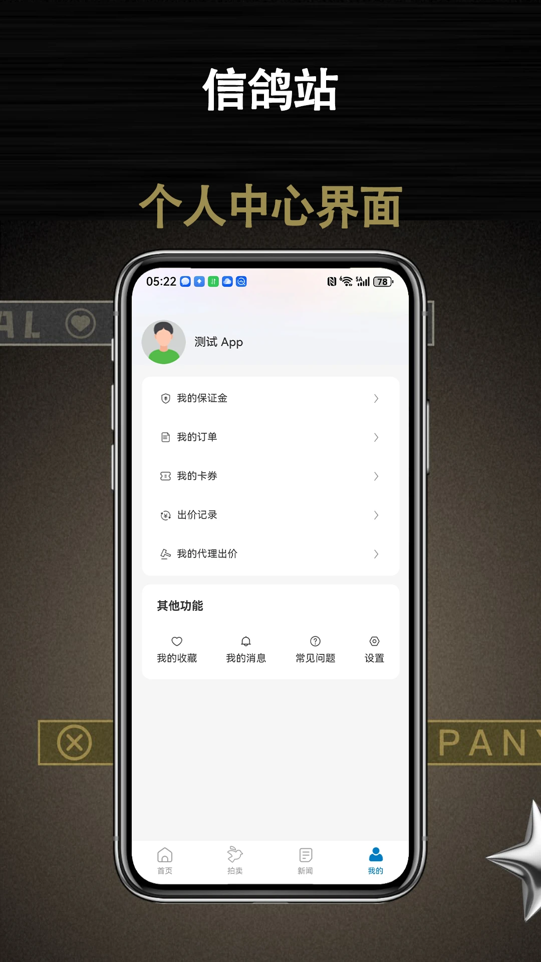 �Ÿ�վ��׿���ֻ���v1.0.7 ��Ѱ��ͼ3