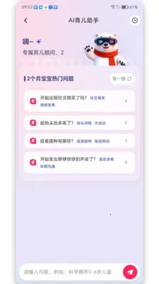 ��ѡ����2026�ٷ����°汾v1.3.0 ��Ѱ��ͼ2