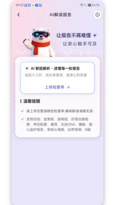 ��ѡ����2026�ٷ����°汾v1.3.0 ��Ѱ��ͼ0