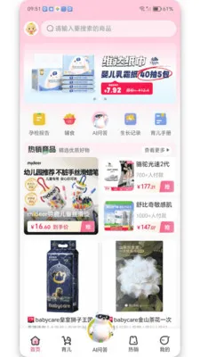 ��ѡ����2026�ٷ����°汾v1.3.0 ��Ѱ��ͼ3