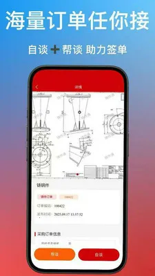 ����ͨ(������ҵ����̨)v1.0.40 �ٷ������ͼ0