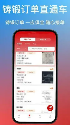 ����ͨ(������ҵ����̨)v1.0.40 �ٷ������ͼ3