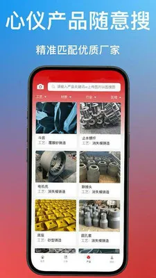 ����ͨ(������ҵ����̨)v1.0.40 �ٷ������ͼ2