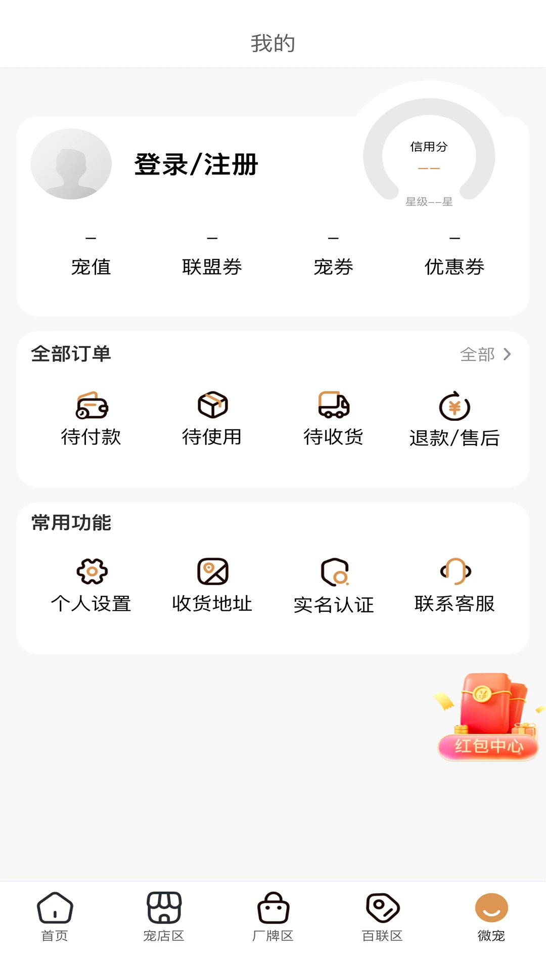 ʱ���(�̳ǹ���ƽ̨)v2.8.25 ��׿���ͼ1