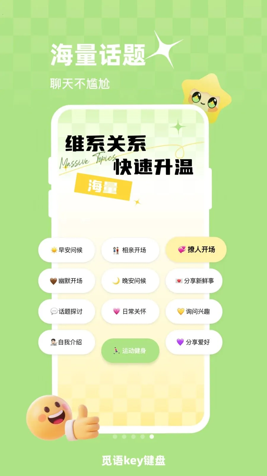 ����key���������ֻ���v1.0.1 ��׿���ͼ0