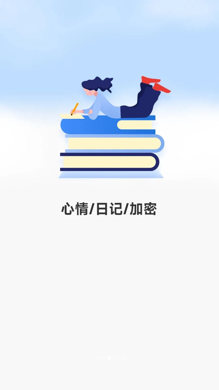 ���ռ������ֻ���v1 ��׿���ͼ0