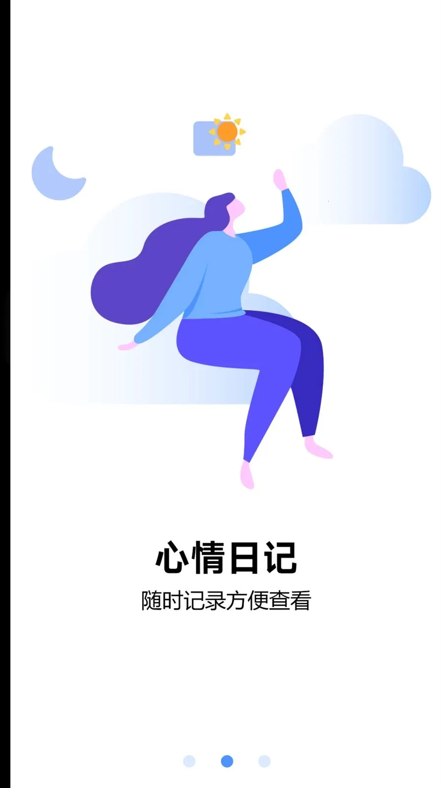 ���ռ������ֻ���v1 ��׿���ͼ3