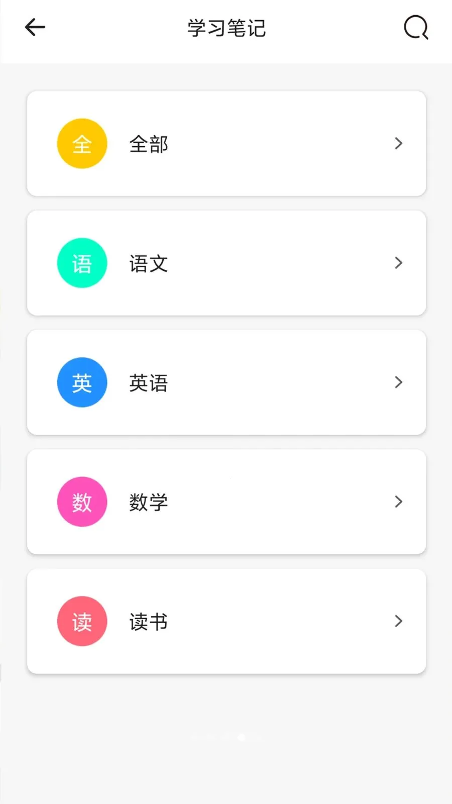 ���ռ������ֻ���v1 ��׿���ͼ1