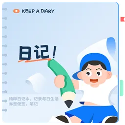 ���ռ������ֻ���
