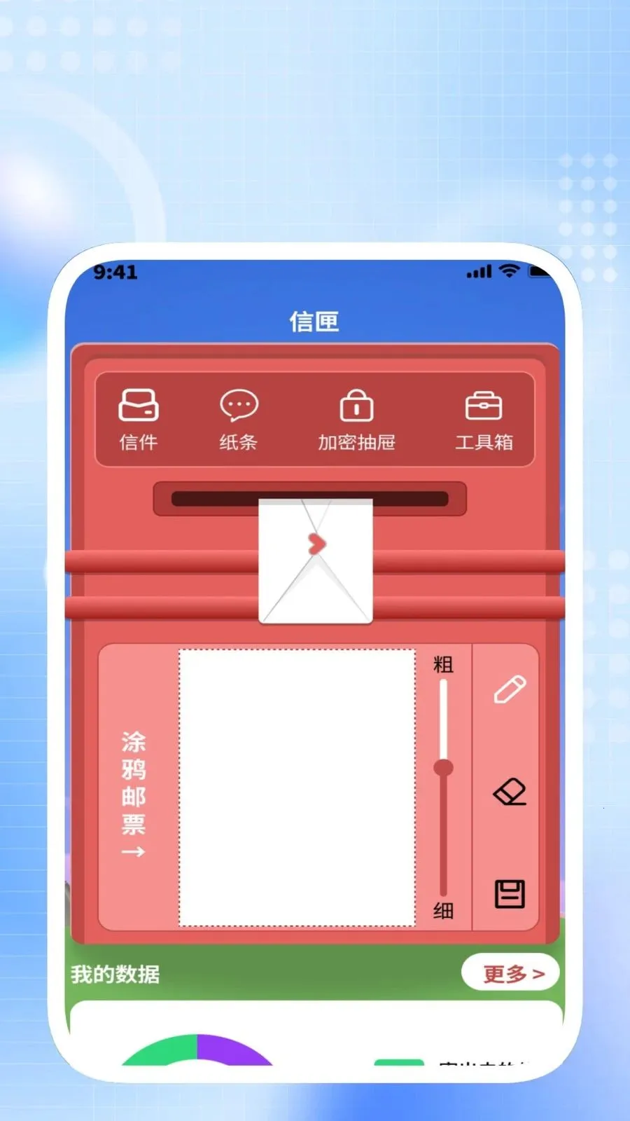 ����������ʦ�����ֻ���v1.0.6 �ٷ������ͼ0