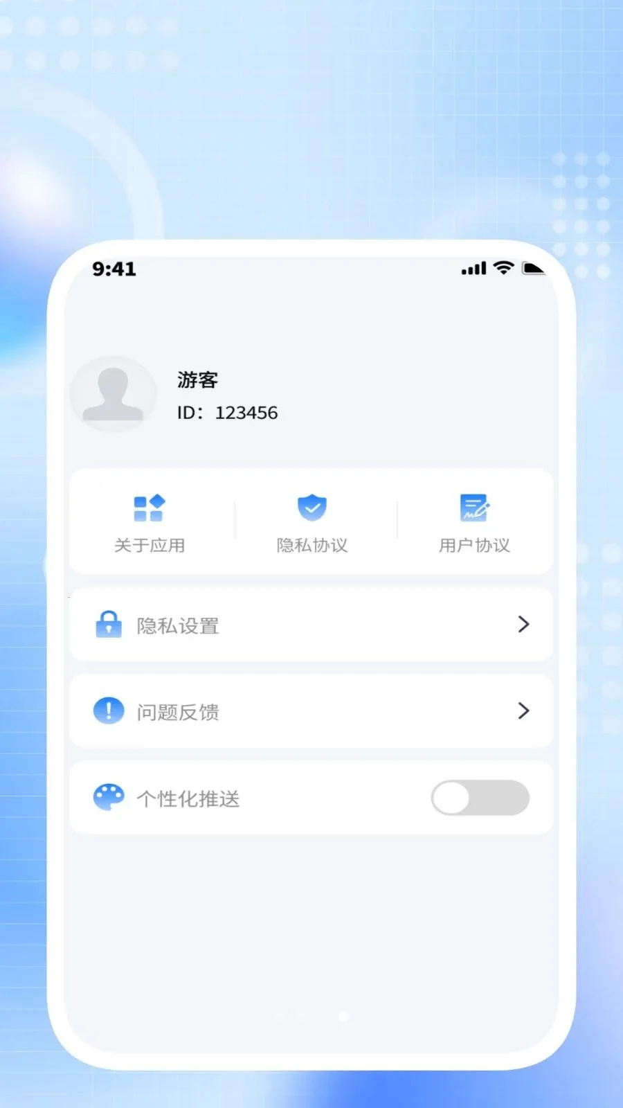 ����������ʦ�����ֻ���v1.0.6 �ٷ������ͼ2