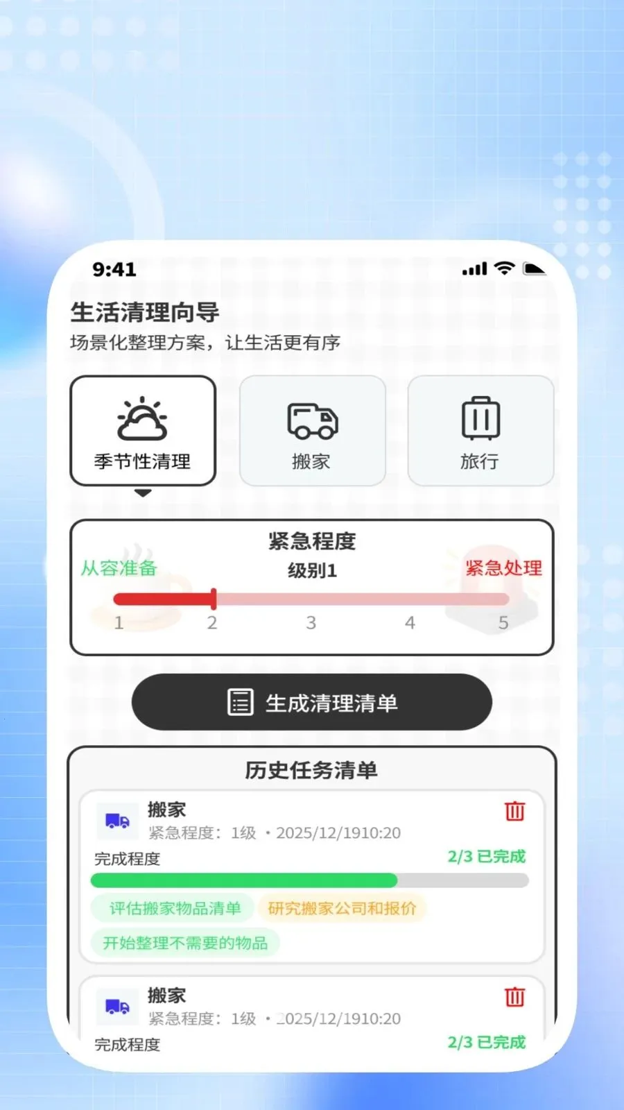����������ʦ�����ֻ���v1.0.6 �ٷ������ͼ3
