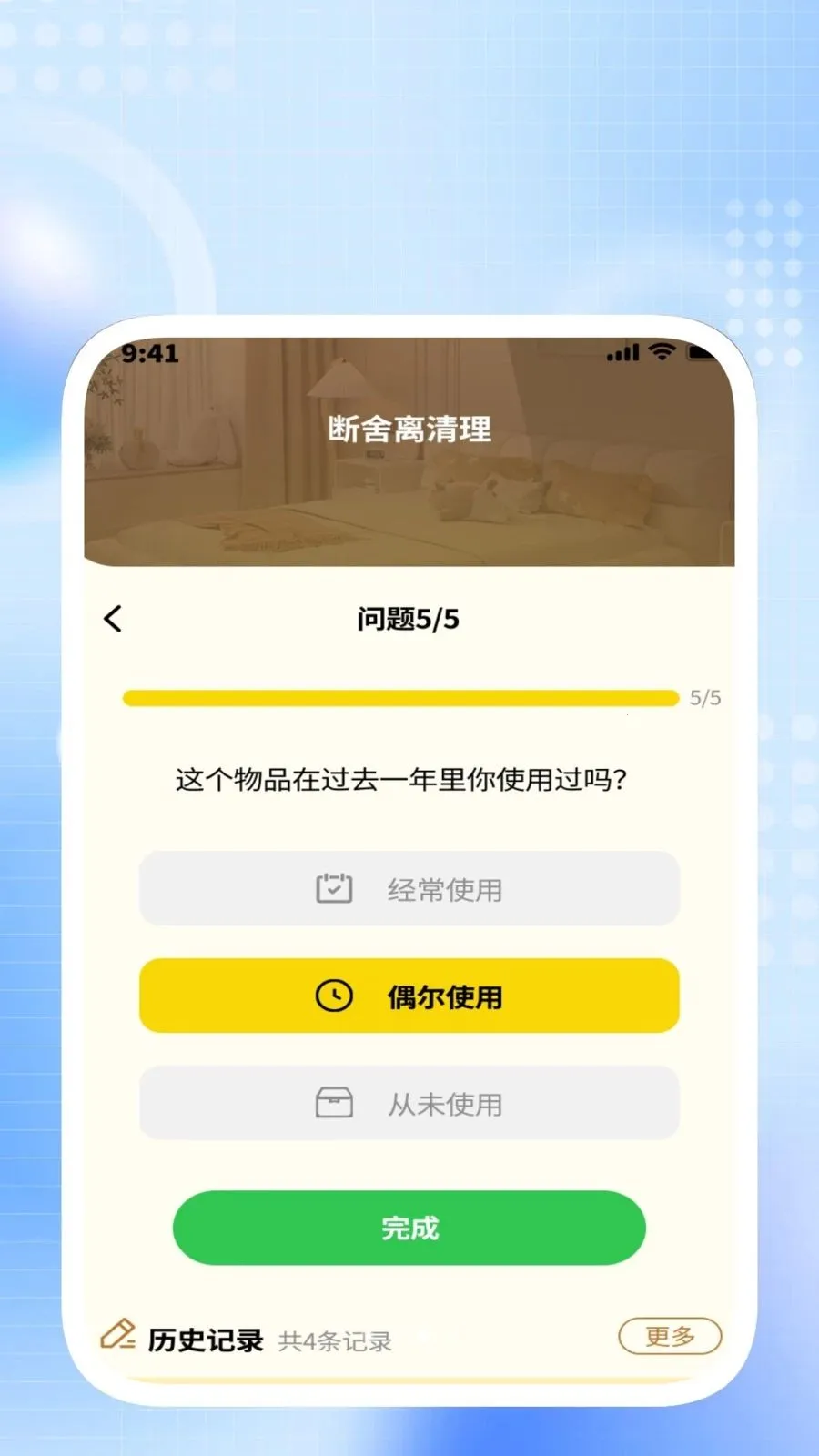 ����������ʦ�����ֻ���v1.0.6 �ٷ������ͼ1