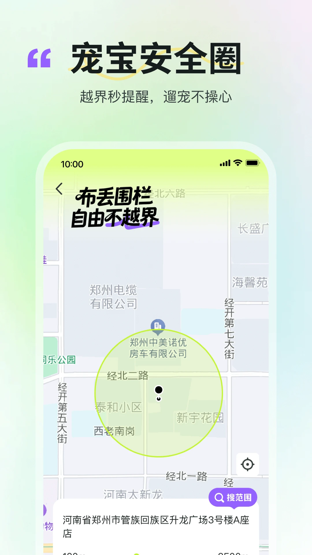 ������׿���ֻ���v2.4.7 �ֻ����ͼ0